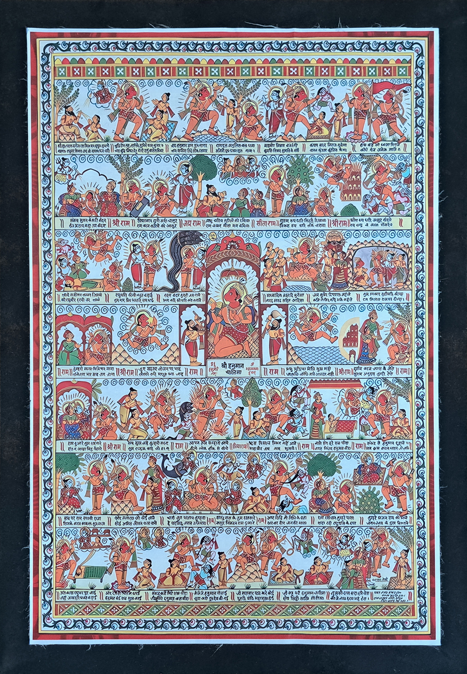 Hanuman Chalisa montert på plate 35x50 cm 1 stk kr 295